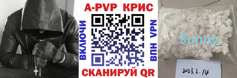 Alpha-PVP крисы CK ОМГ ОМГ ссылка Курильск