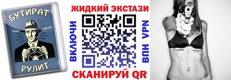 купить наркотик  Курильск  Бутират BDO 33% 