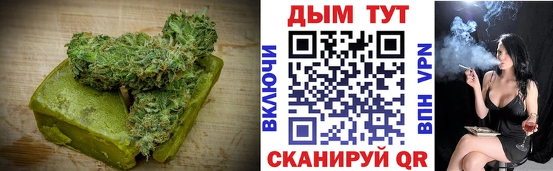 Печенье с ТГК марихуана  где продают наркотики  Курильск 
