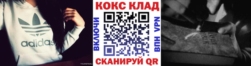Кокаин Перу  Курильск 