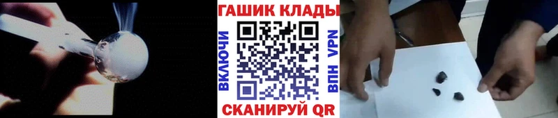ГАШ индика сатива  где купить   дарк нет как зайти  Курильск 