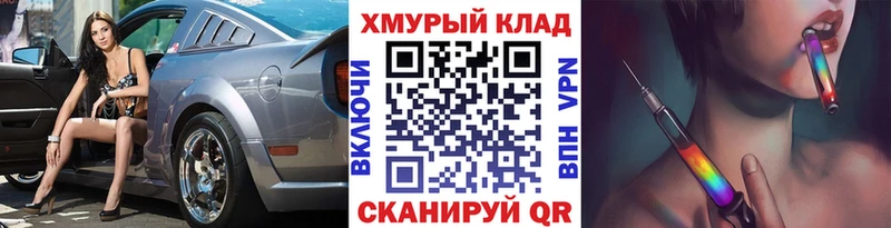 ГЕРОИН Heroin  Курильск 
