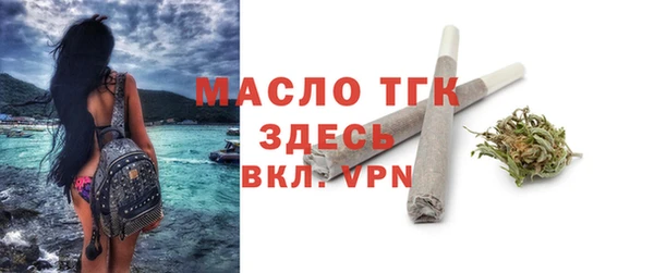 марихуана Белокуриха