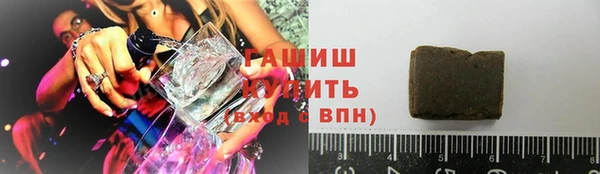 гашиш Белоозёрский