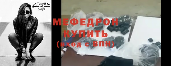 мефедрон мука Балабаново