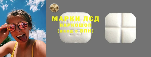 марихуана Белокуриха