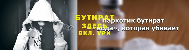 гашиш Белоозёрский