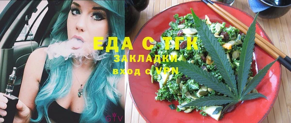 марихуана Белокуриха