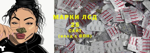 марихуана Белокуриха