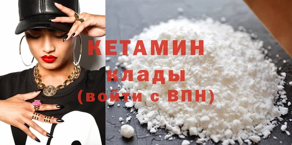 марихуана Белокуриха