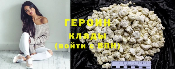 марихуана Белокуриха