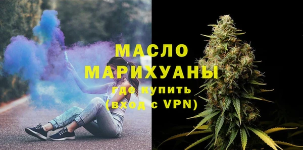 марихуана Белокуриха