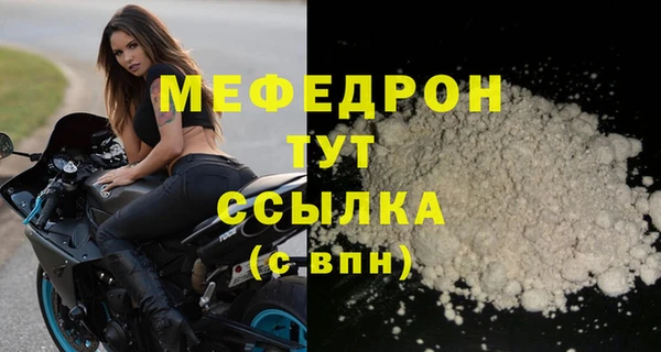 марихуана Белокуриха