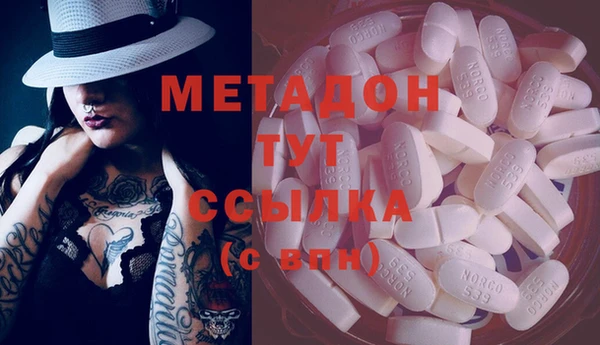 марихуана Белокуриха