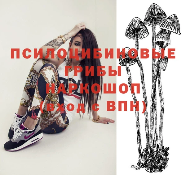гашиш Белоозёрский