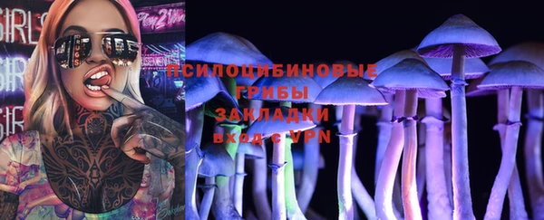 марихуана Белокуриха