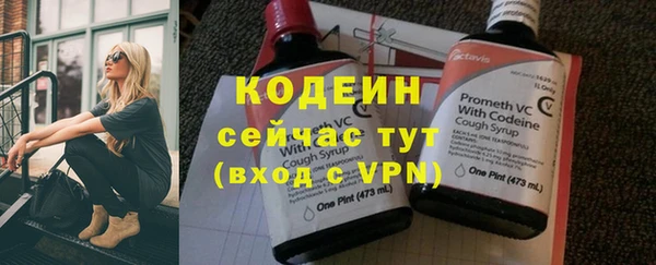 марихуана Белокуриха