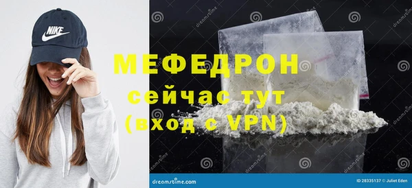 марихуана Белокуриха