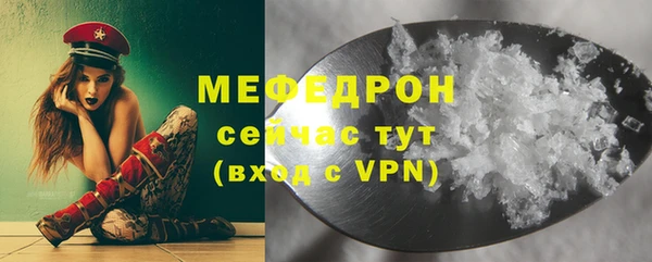 прущие грибы Беломорск