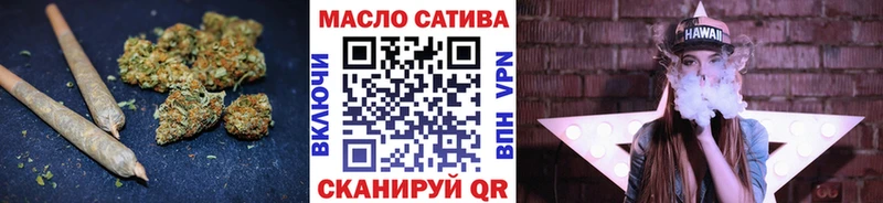 дарнет шоп Курильск Дистиллят ТГК THC oil