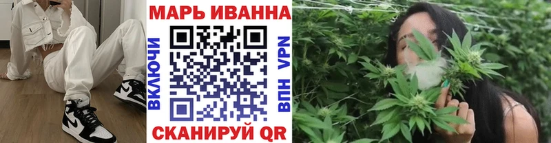 Марихуана сатива  Курильск 